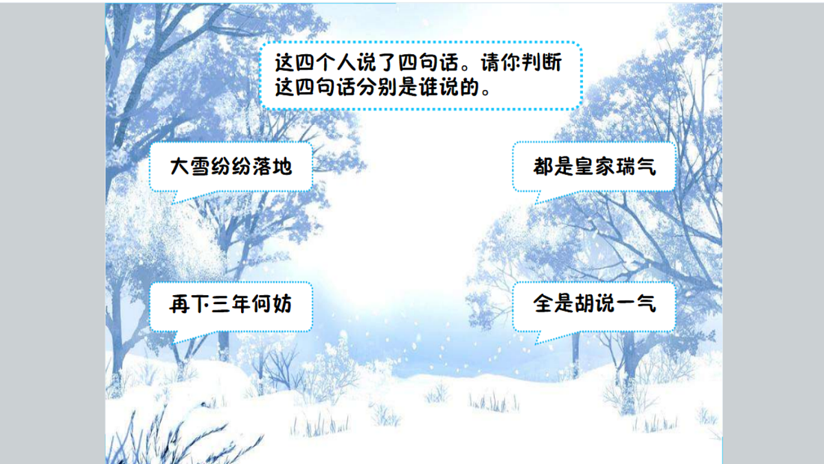 18424816第5页