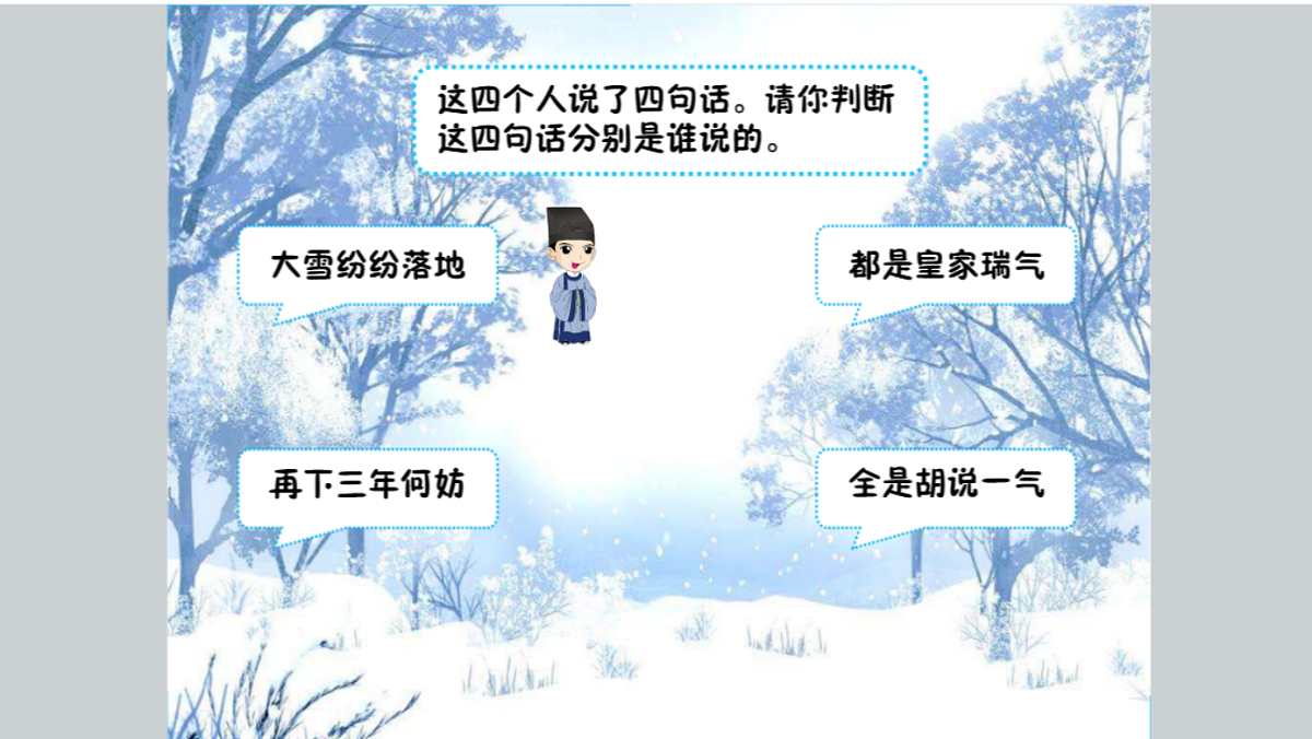 18424816第6页