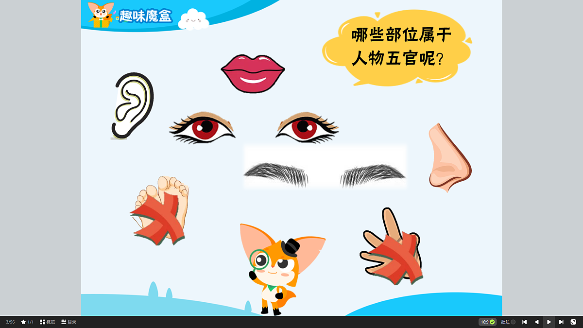 18424818第5页
