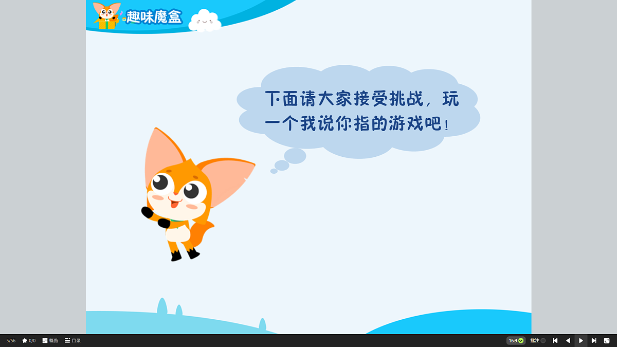 18424818第7页