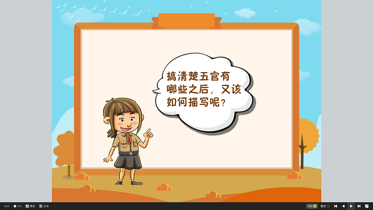 18424818第8页