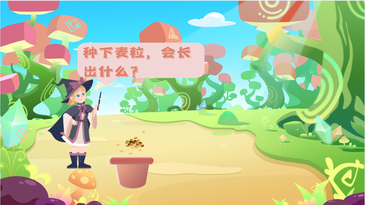 18424819第6页