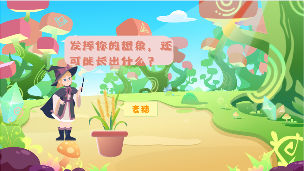 18424819第7页