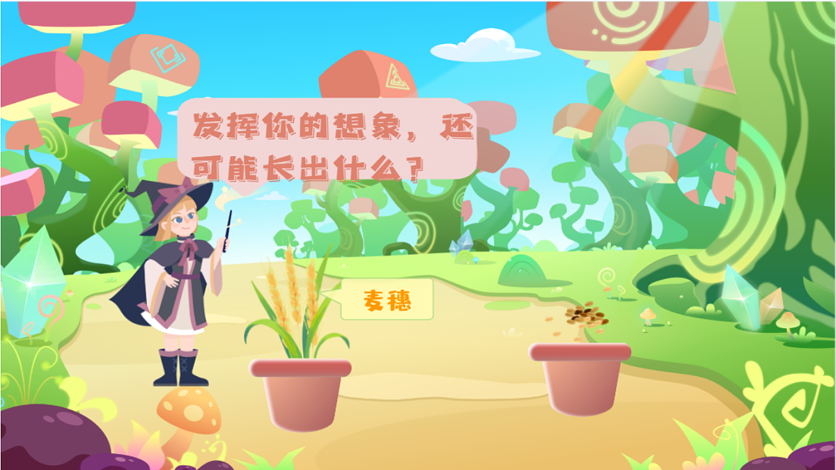 18424819第8页