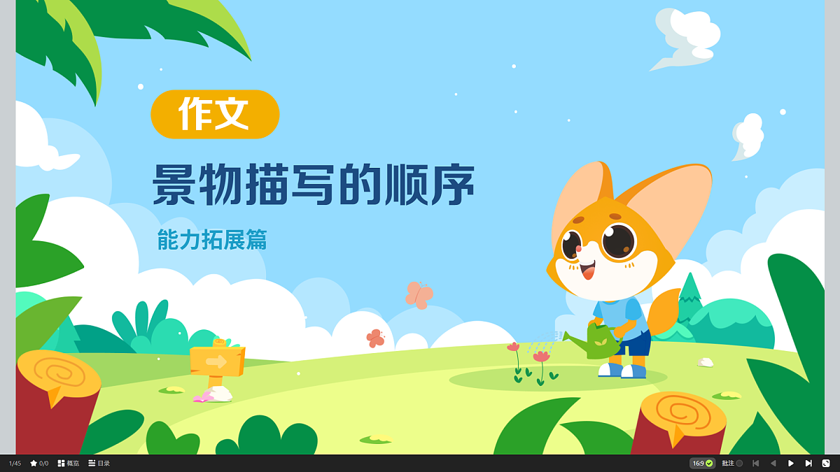 18424851第1页