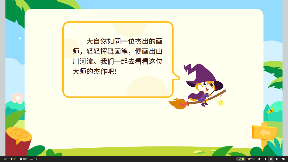 18424851第3页