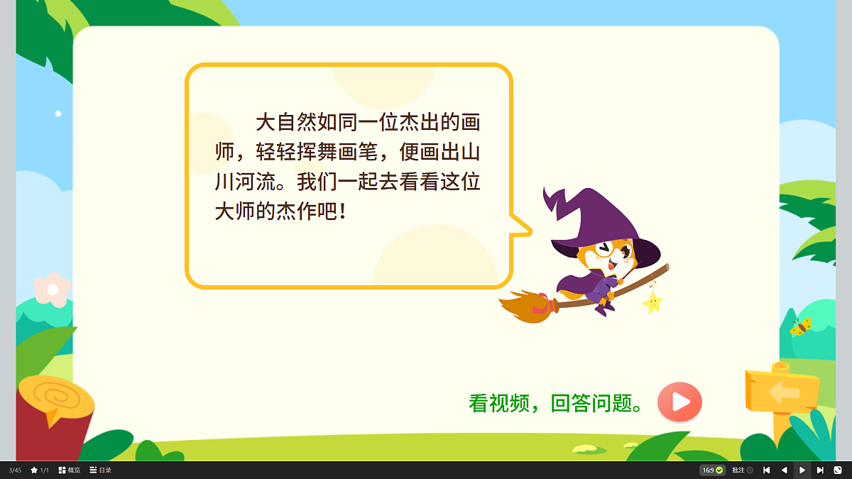 18424851第4页