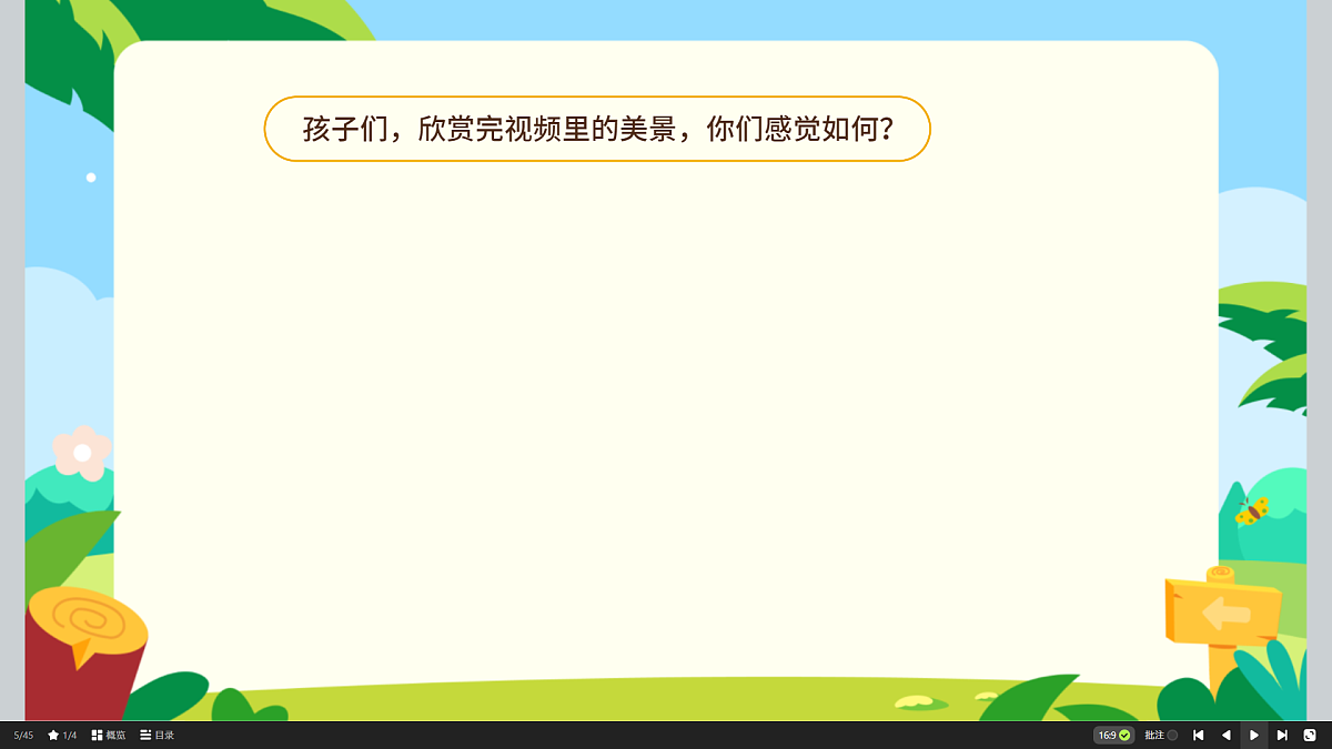 18424851第7页