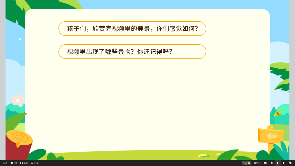 18424851第8页