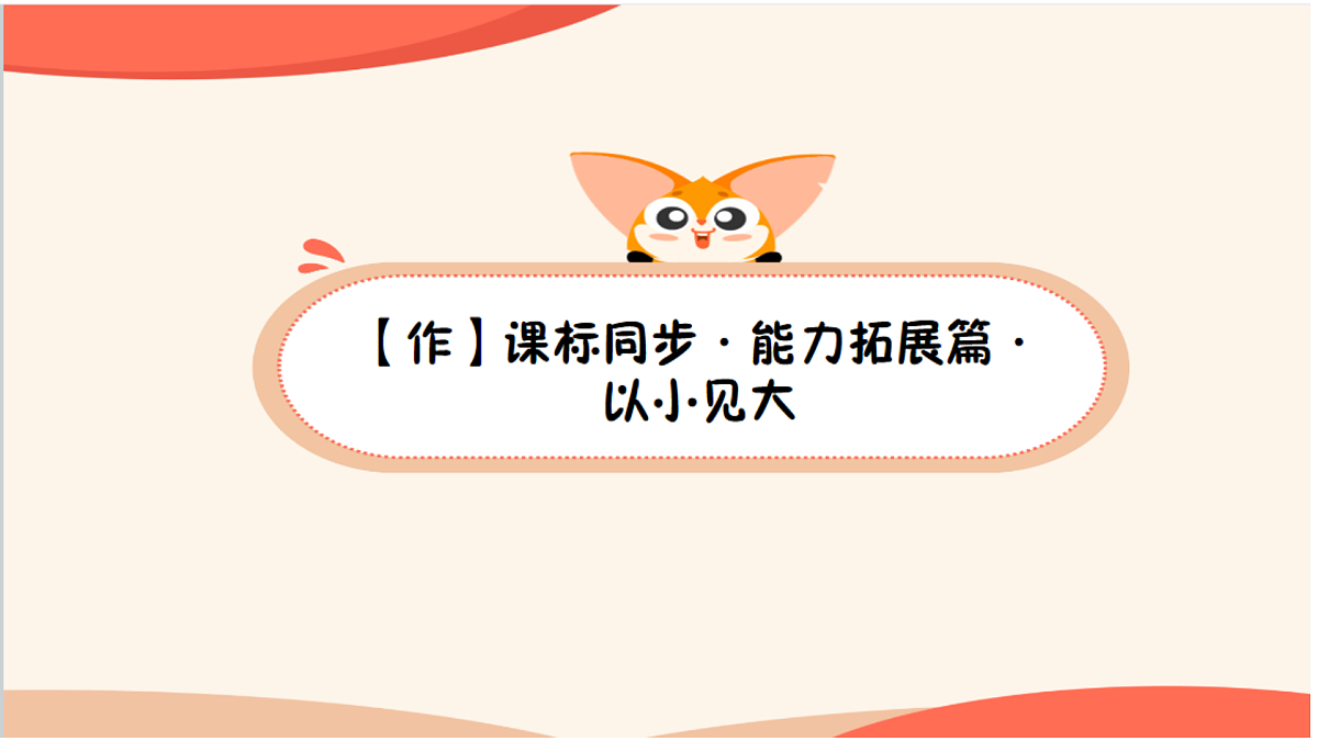 18424866第1页