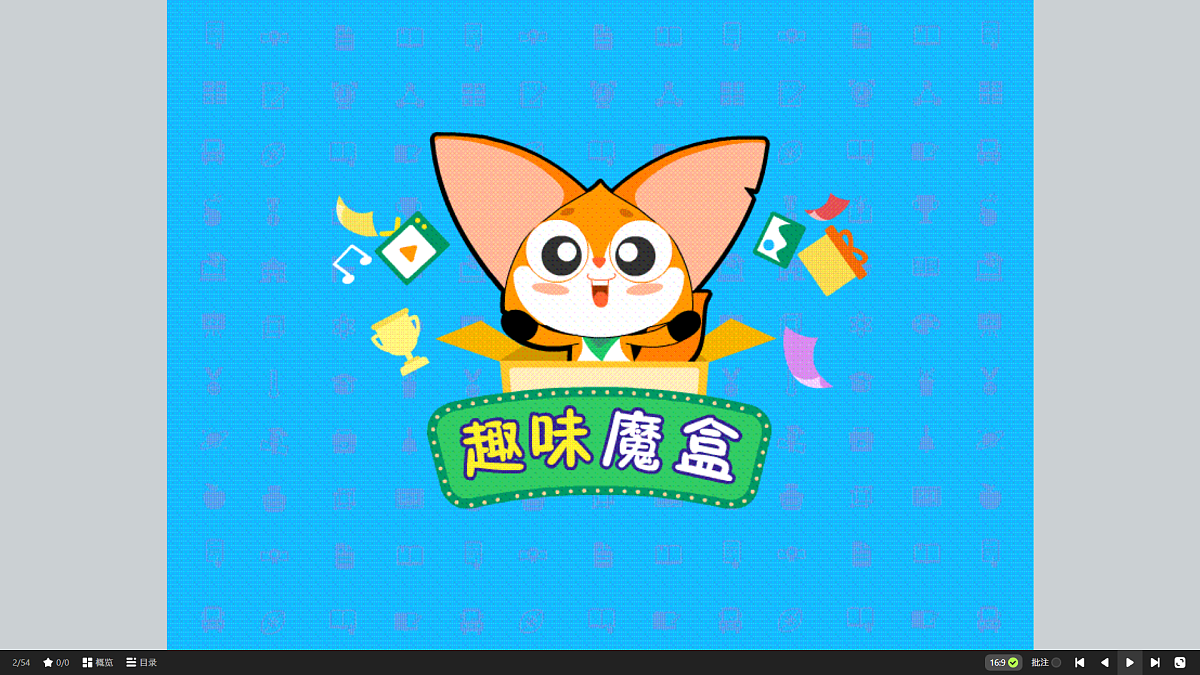 18424873第2页