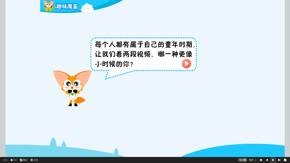 18424873第3页