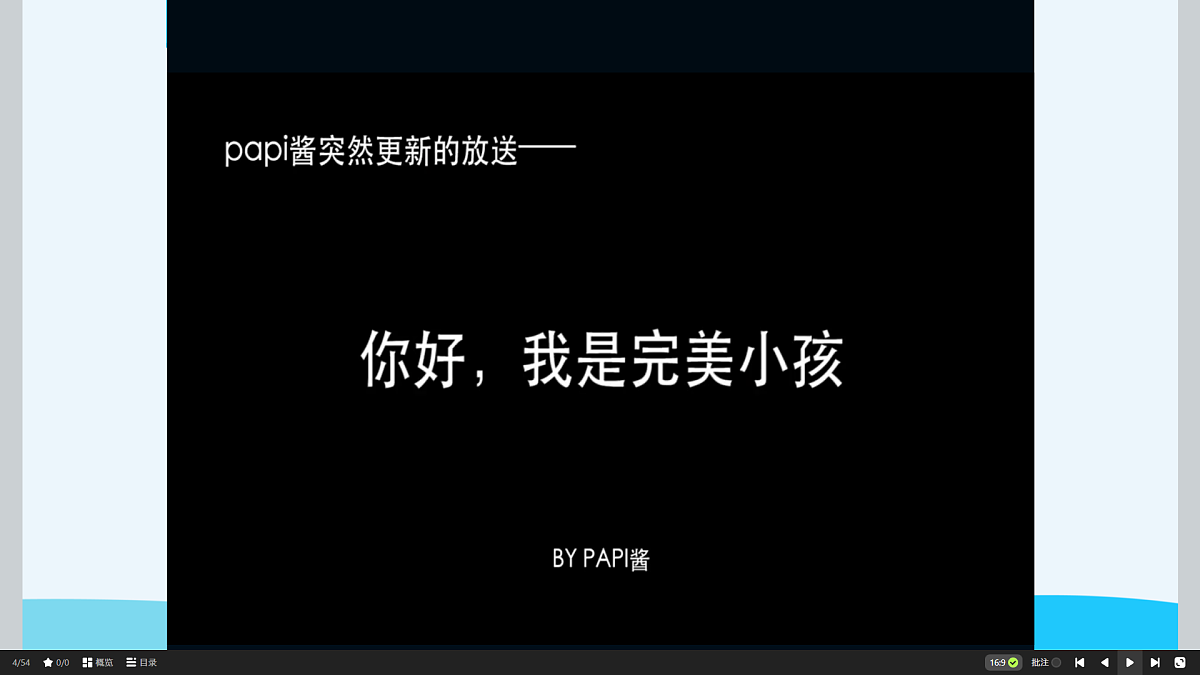 18424873第4页