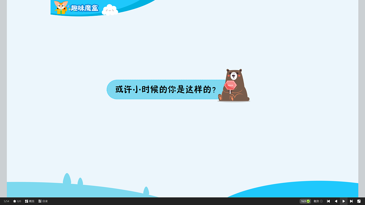 18424873第5页
