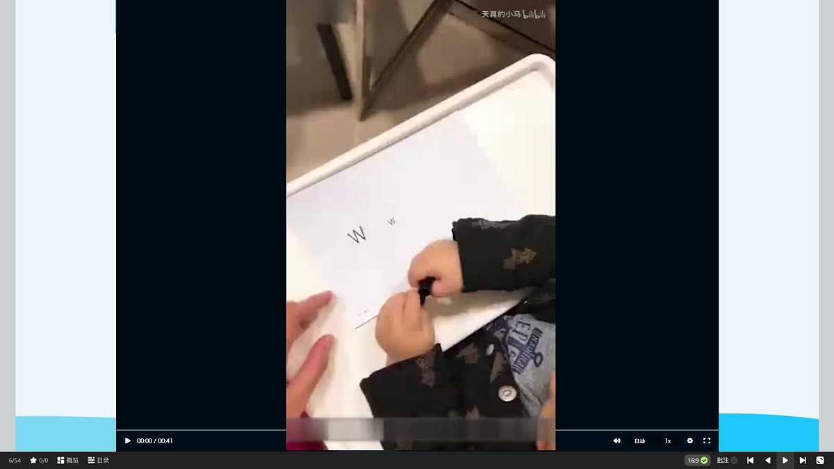 18424873第6页