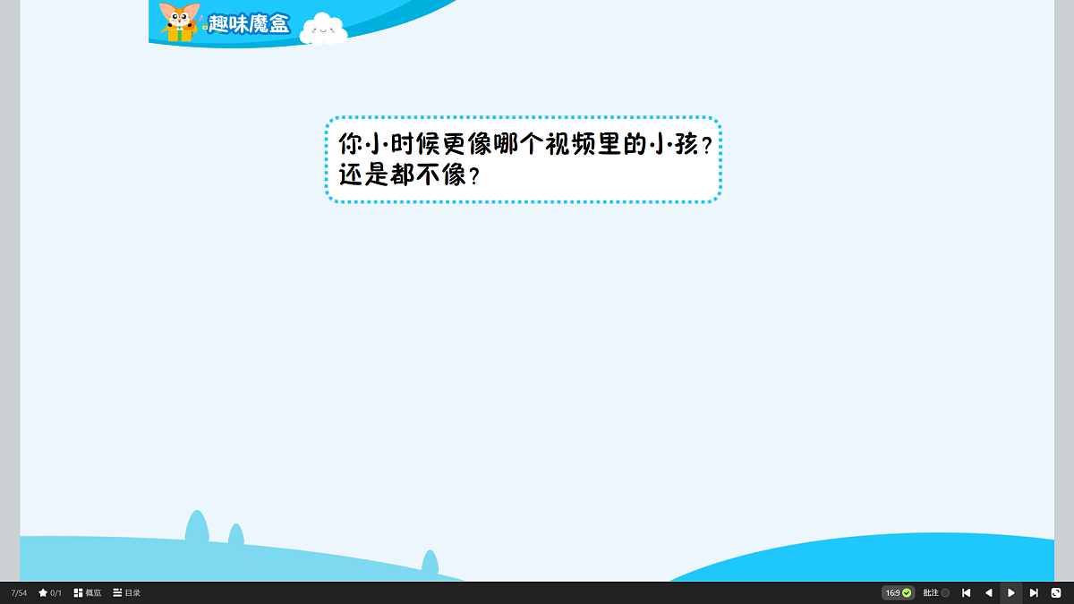 18424873第7页