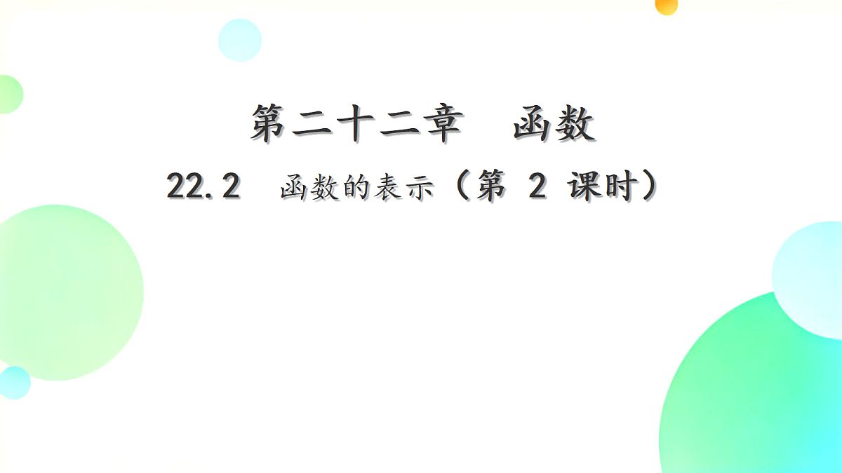 18424877第1页