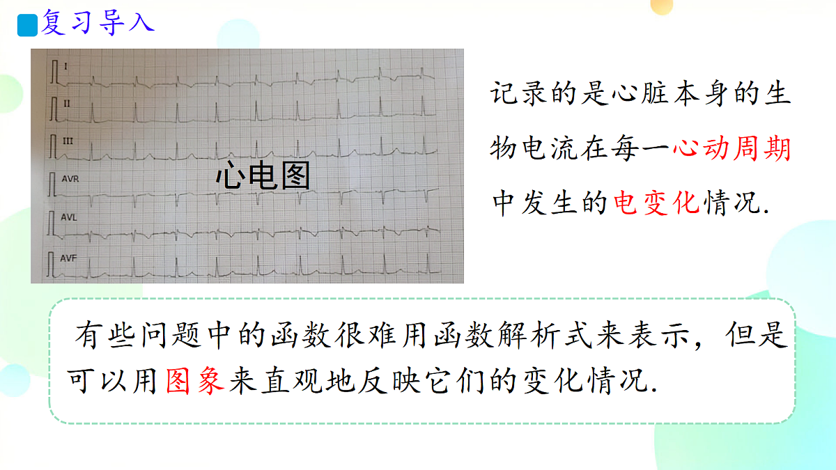 18424877第2页