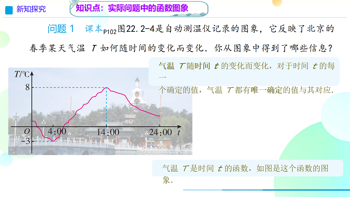 18424877第4页