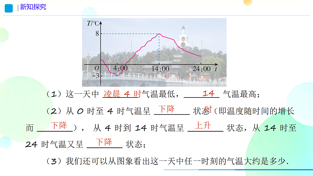 18424877第5页