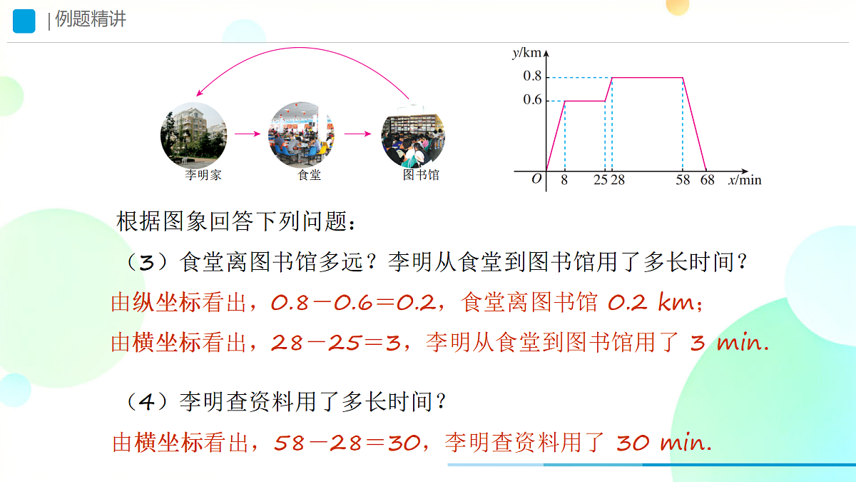 18424877第8页