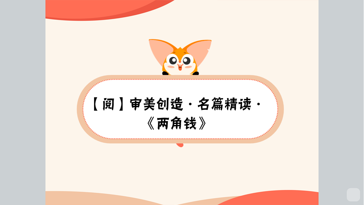 18424890第1页