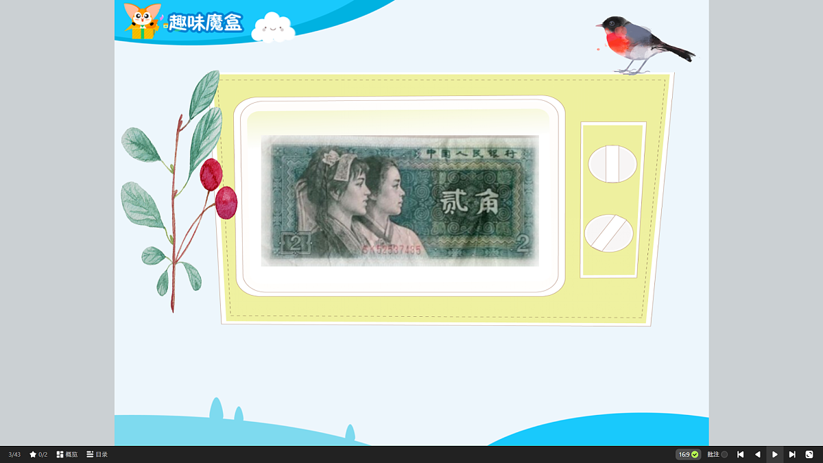 18424890第3页