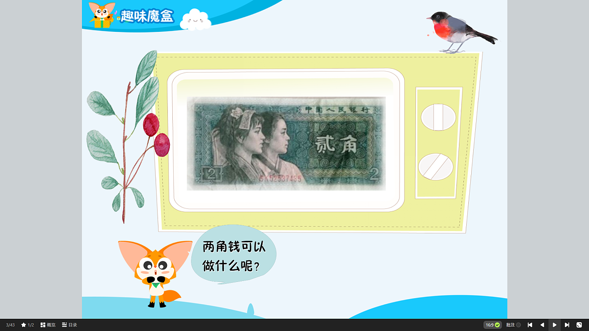 18424890第4页