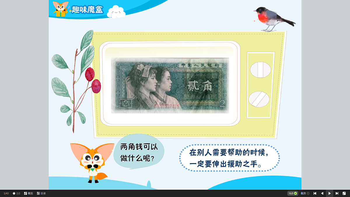 18424890第5页