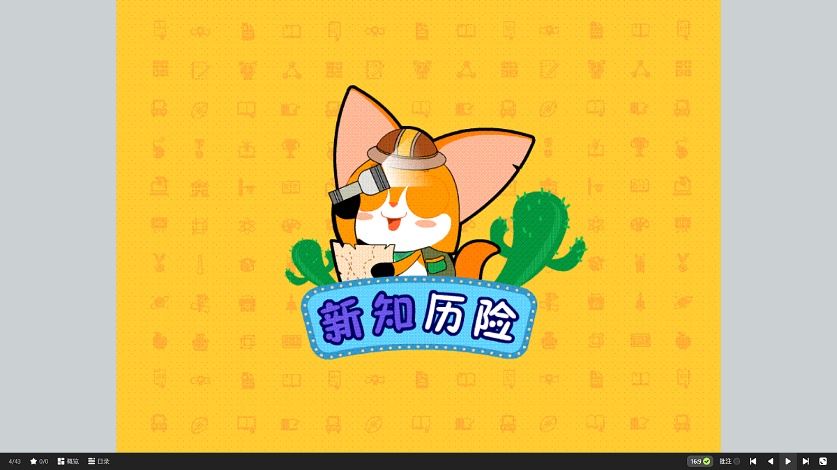 18424890第6页