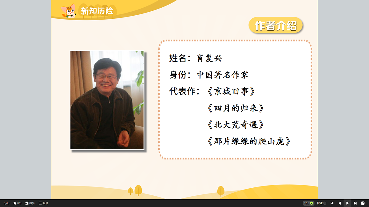 18424890第7页