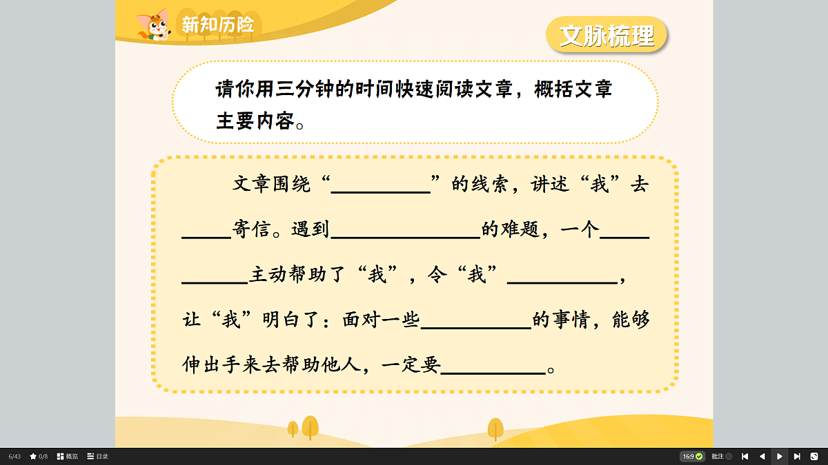 18424890第8页