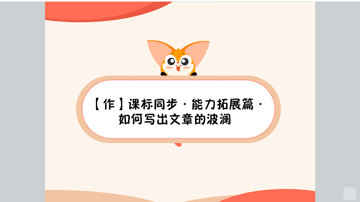 18424891第1页
