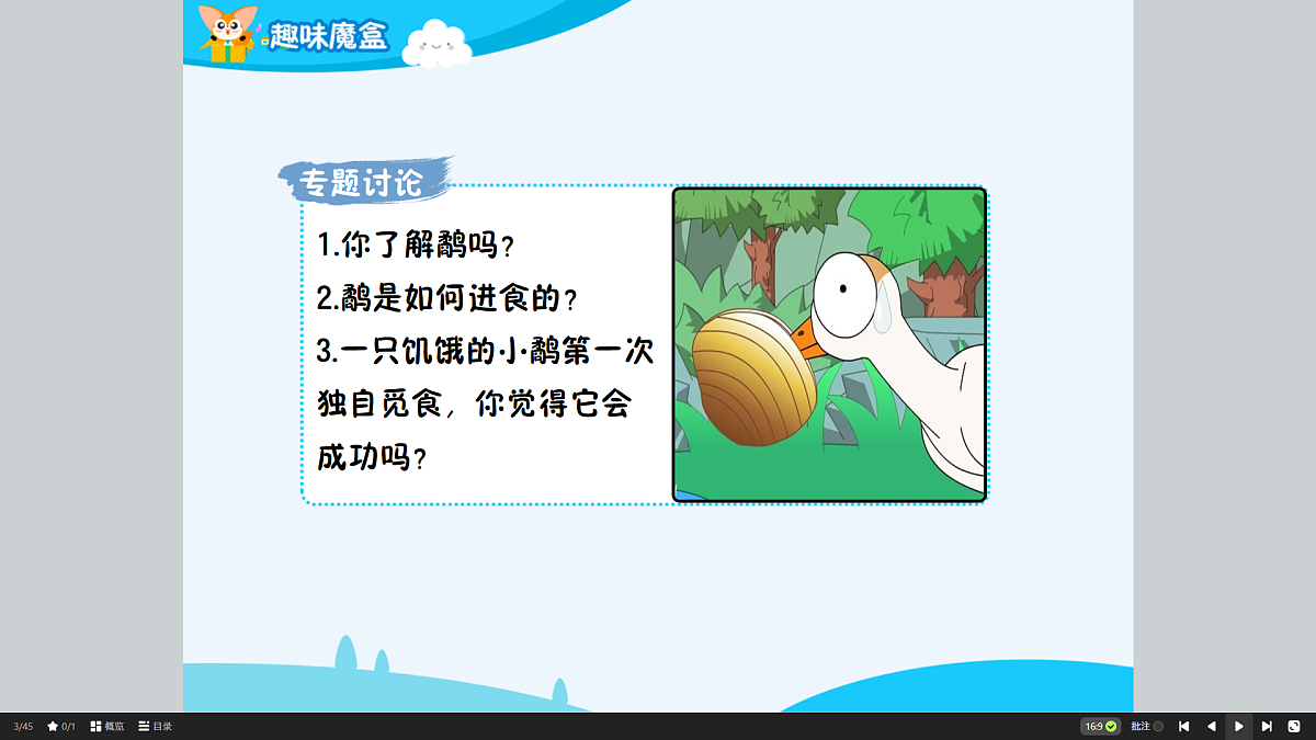 18424891第3页