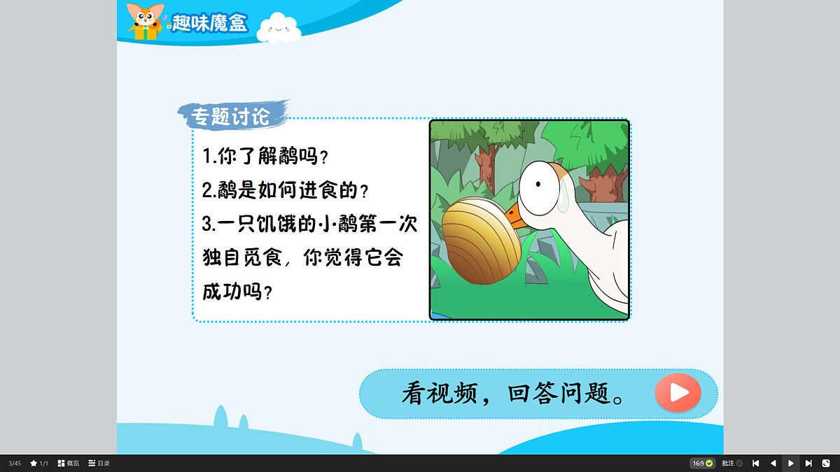 18424891第4页