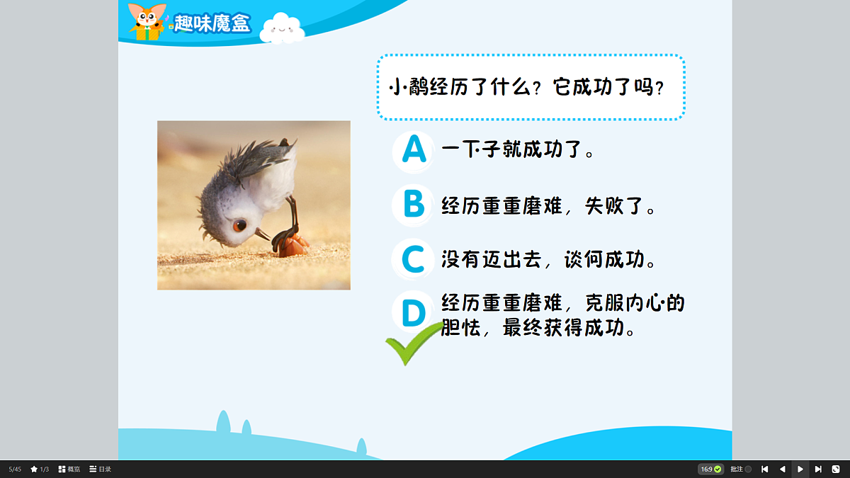 18424891第7页