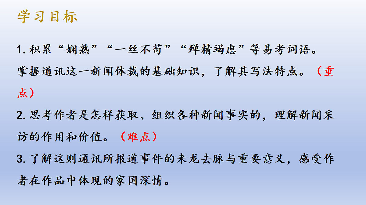 18424932第3页