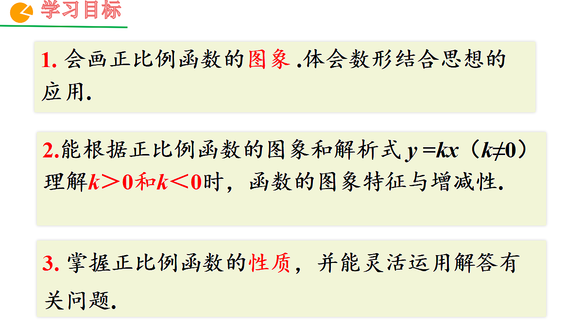 18425655第2页