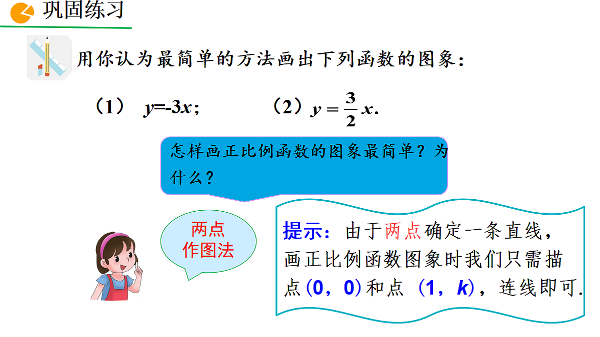 18425655第7页