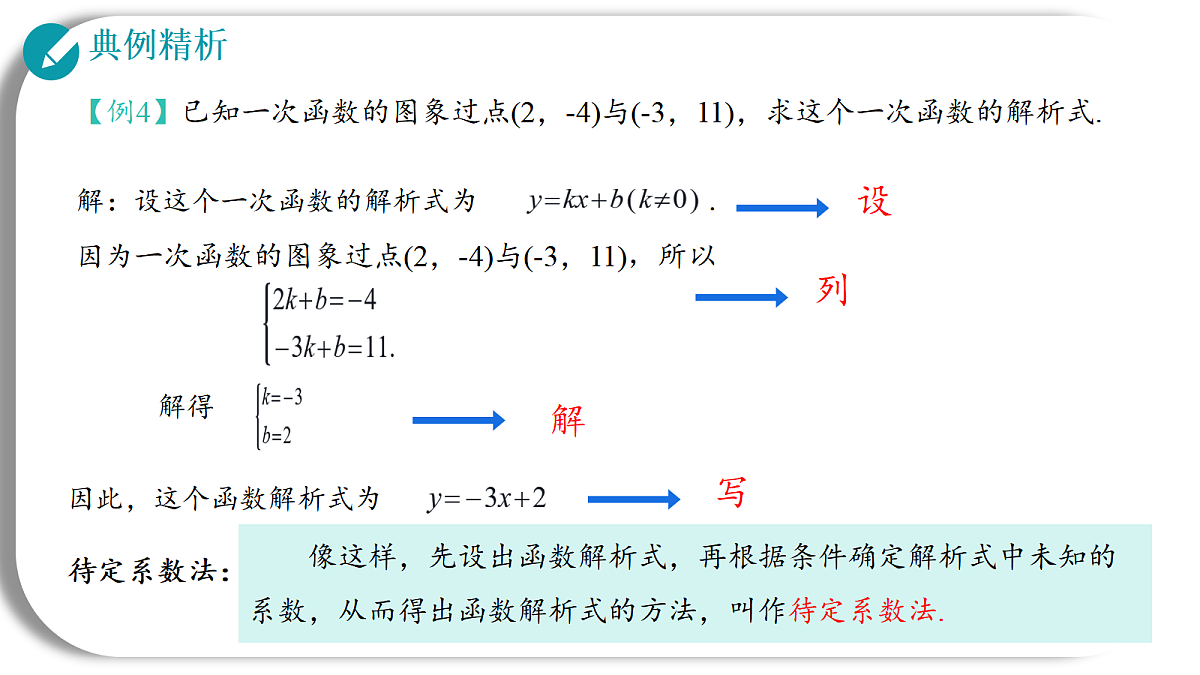 18425656第6页