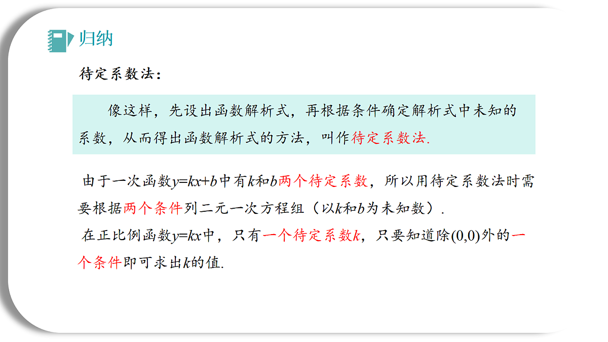18425656第7页