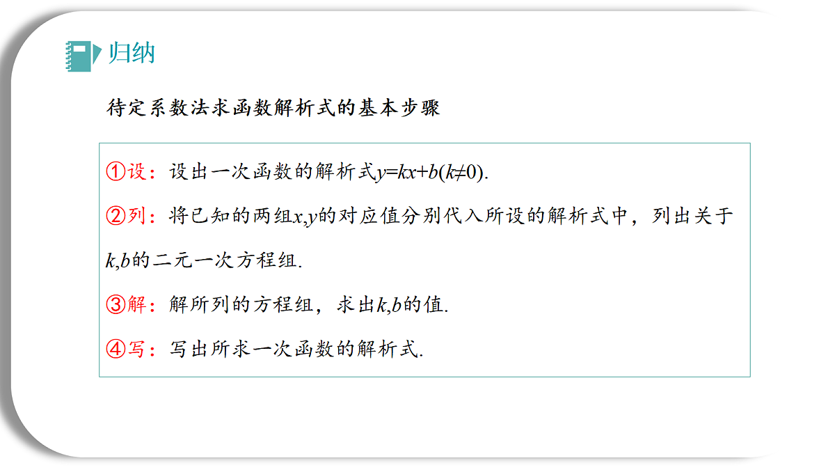 18425656第8页
