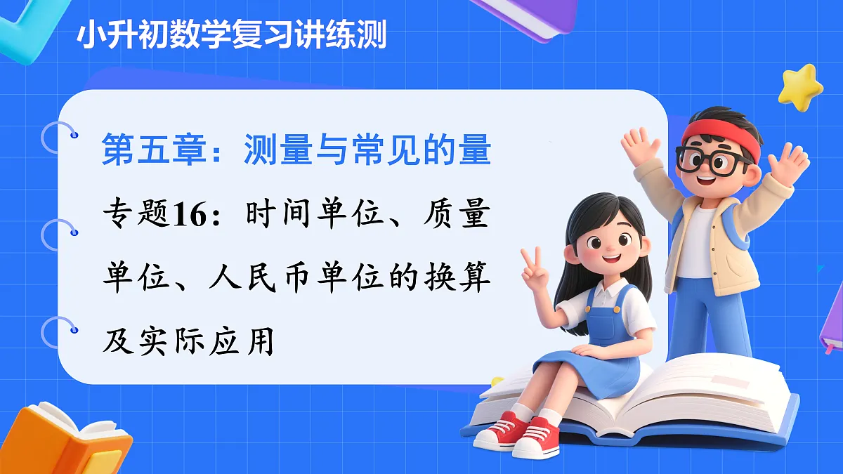 18425657第1页