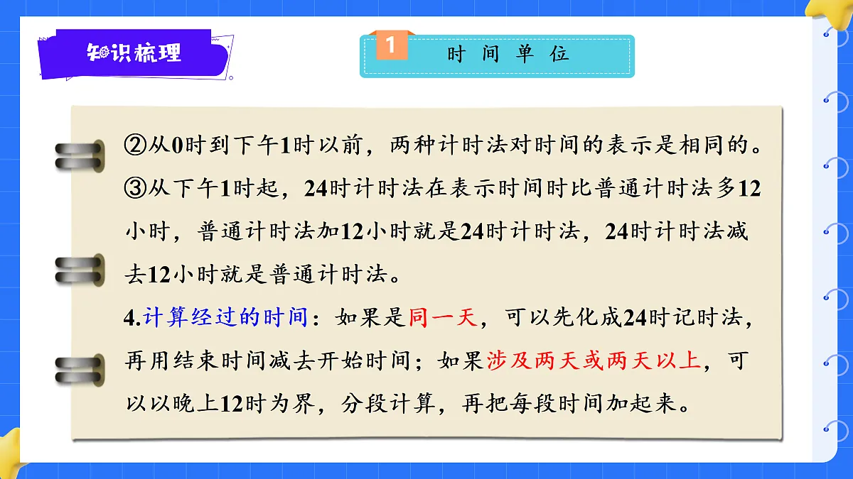 18425657第5页