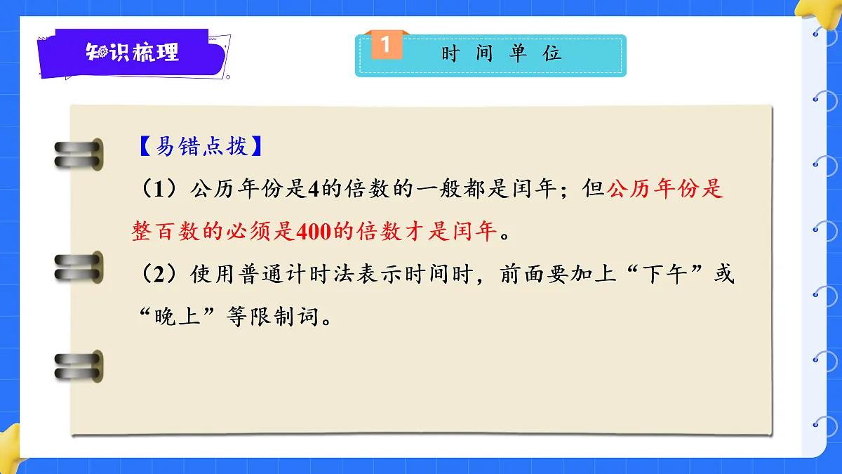 18425657第6页
