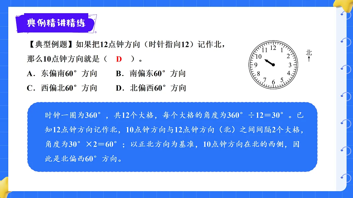 18425657第7页