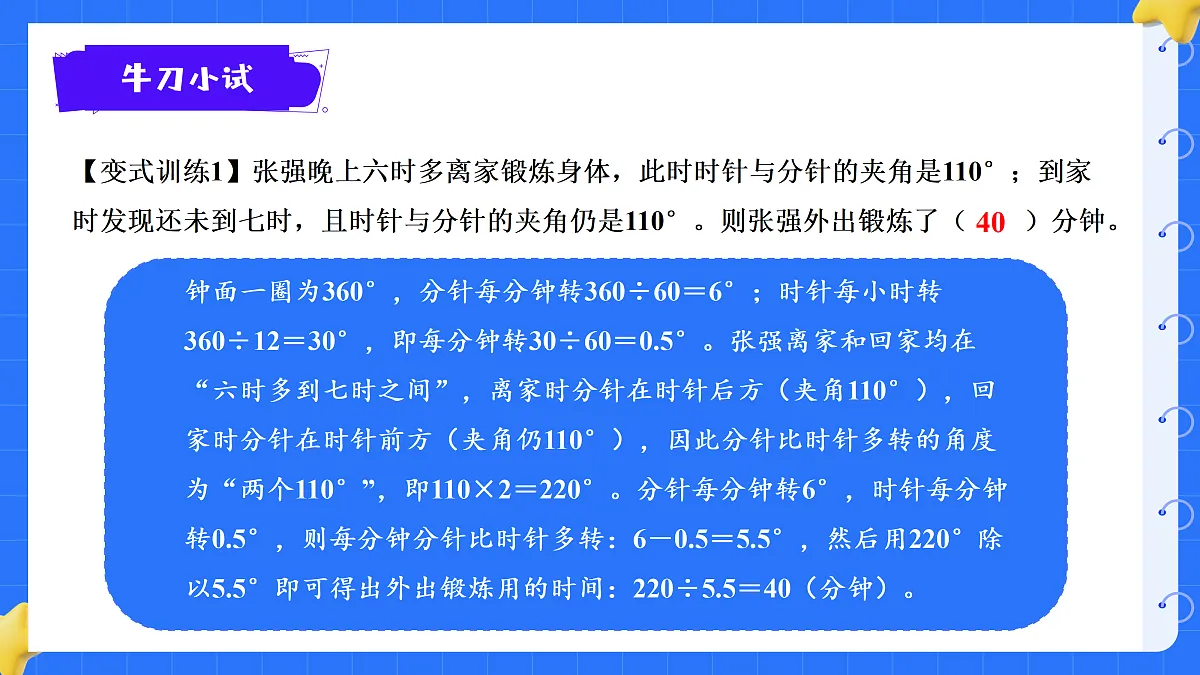 18425657第8页