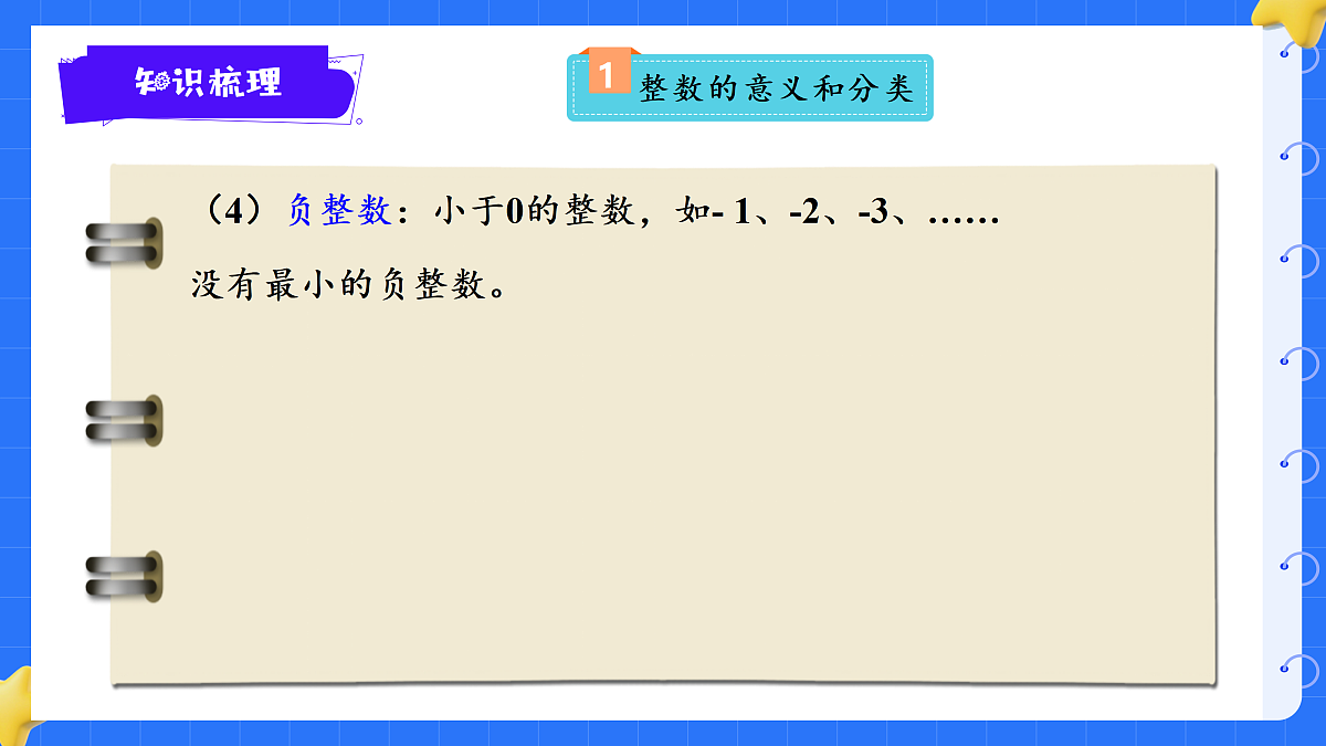 18425658第5页