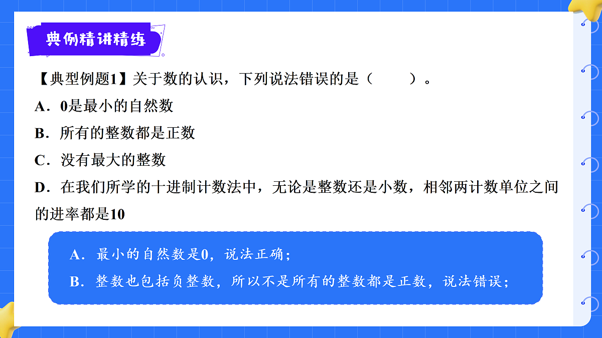 18425658第6页