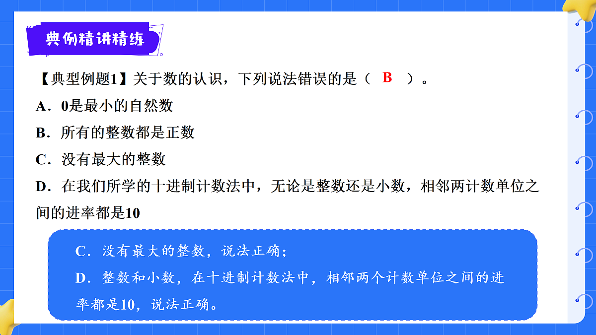 18425658第7页